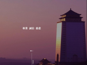 龍巖抄底英特爾賺2億！「台版波克夏」擁百張台積電，微軟、谷歌也有…他直呼：左手賣塔位、右手囤AI